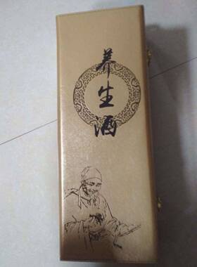 2斤泡鹿酒瓶酒包装皮盒人参酒酒茸包装皮盒泡瓶ULZ皮盒