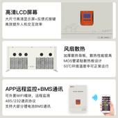 储晶标太592阳控能离网制器一体机防逆流充电家用工频能控逆一体