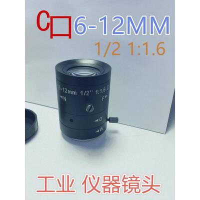 612MGQL-M检口C1/2工业仪器镜头1:1.6工业测300万像素