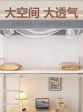 学生宿帐用家蚊卧室202285新款上舍下铺床帘全封闭一体式