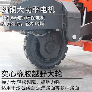 野车半电动托盘车OGT越半电动叉车牛托盘车户外电动地小型搬运厂