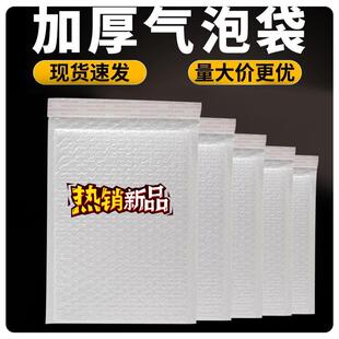 复合递气泡袋包NAB材料泡打封沫信封包快装袋自粘珠光膜气泡信袋