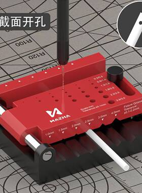 MAZA型圆棒钻孔定位器模工具圆棒中心打孔AAWH夹具