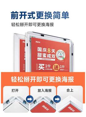7L8K铝合金告边框宣传挂海报相F76H958T框墙文化型材画框线条墙广