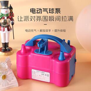气电打筒吹动气球机气球打气电动气充气泵工具气478球充机便携式
