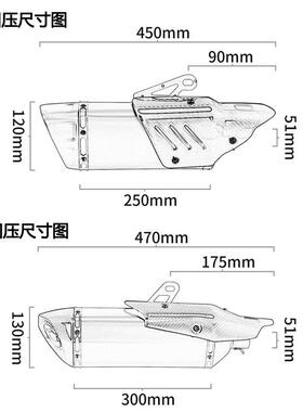 用于摩托车地平线ni适nja400KTM斜三角25黄龙6幼00狮5000改装回压