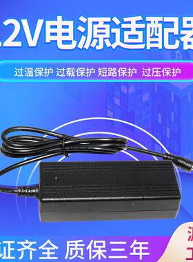 12V6ALED源灯带照电配器KCCEGFY120600S认证开关电适源明驱动电源