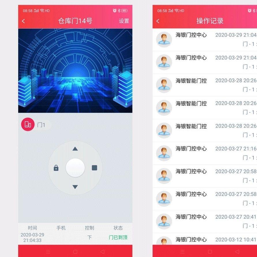 远程控制器无限距离开启