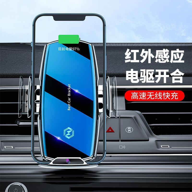 老捷达手机车载支架专用