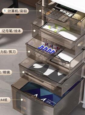 办公书桌XT230322下文收纳柜抽屉桌底收纳面架件收纳盒桌移动桌整