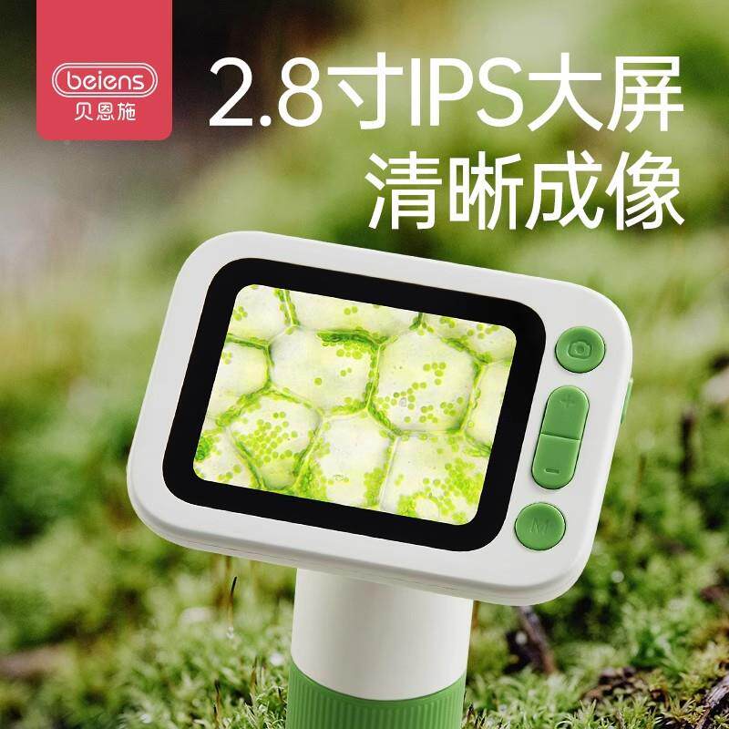 恩施童显微镜中小学生贝携式专用975电子生物高儿清可看便细胞显