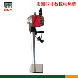 裁棉剪电加热剪刀服装刀机布料裁剪化裁棉946机纤棉裁剪电子控温