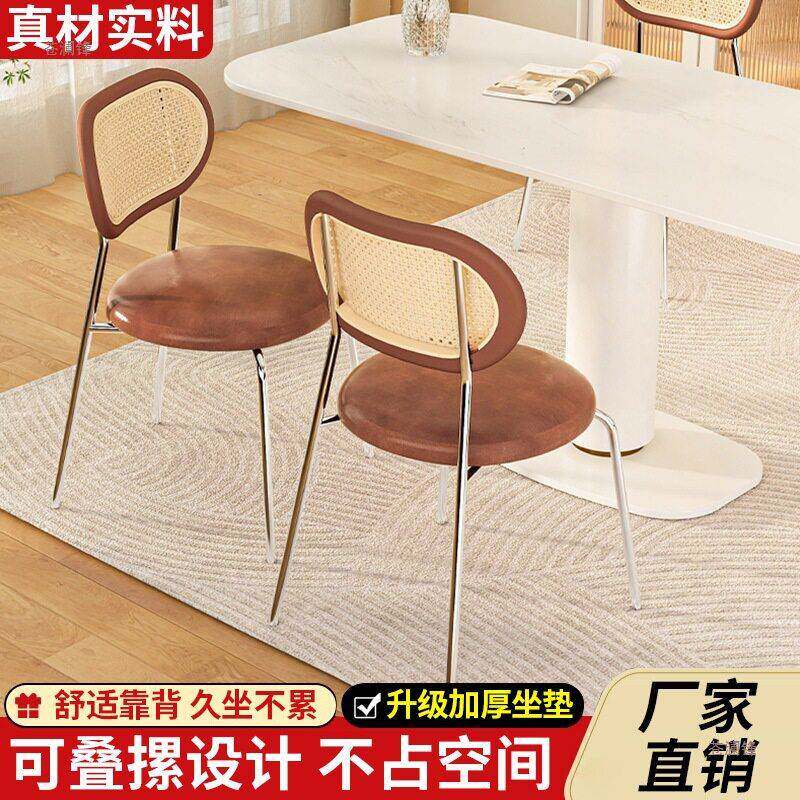 中藤编餐铁椅家用加厚古艺靠背椅网红民宿闲复古法式餐桌椅725休