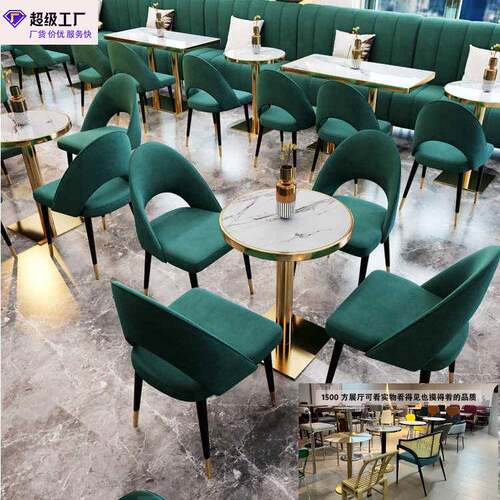 天鹅绒定制家具不锈钢大圆桌岩板咖石啡厅桌子沙发餐厅理连锁店西