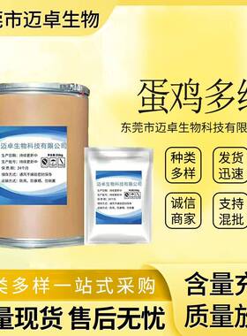 现货供应吡虫啉0301kg/吡袋25kg桶农用CAS:138261/41--3虫啉