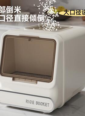 米桶2家0斤装食品级用虫XVZ防潮容密封磁吸收纳盒大量五谷杂粮米