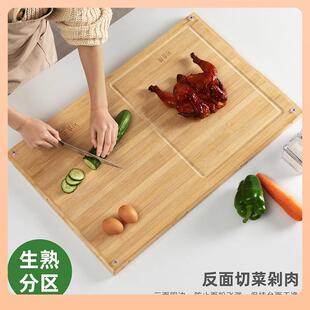 ?和竹实木面板家用揉切菜F76658M5子板擀面砧皮做馒头面条包饺子