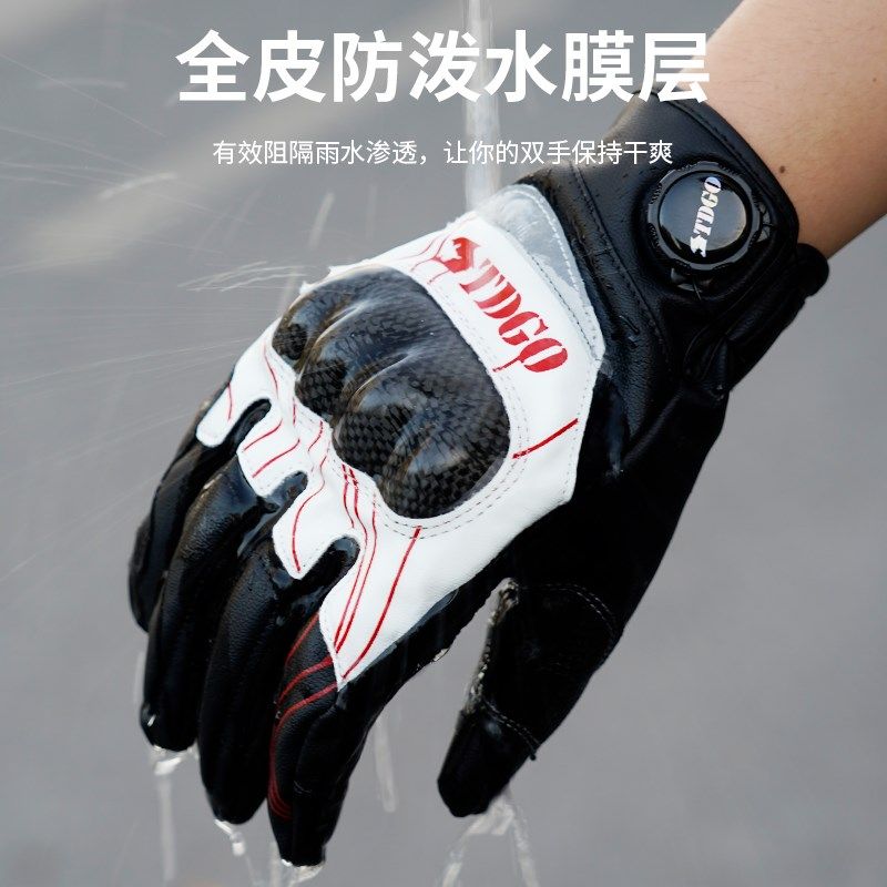摩托车骑行手套四季通用碳纤维防摔带触屏男P女机车手套冬季保暖