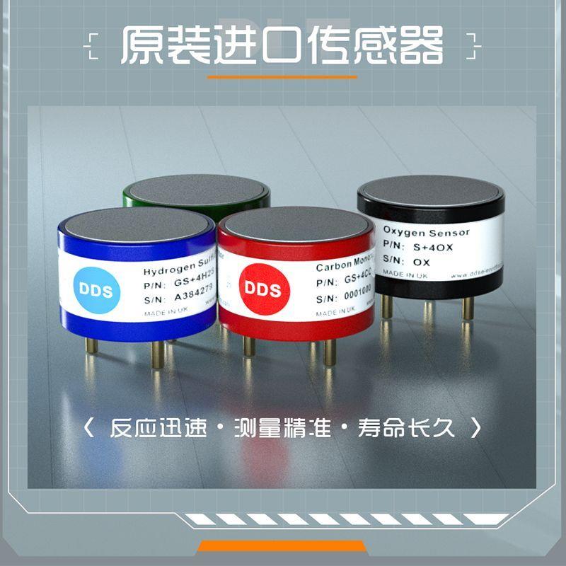 泵吸六合一多功能智能气