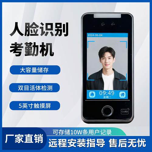 智能防水人脸识别动态门