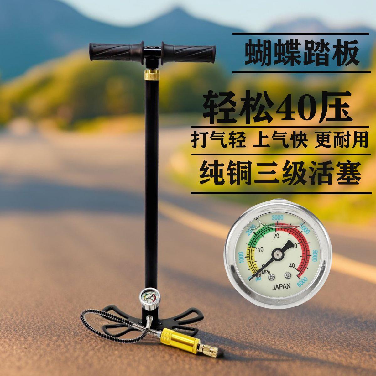 多功能超强高压四级打气