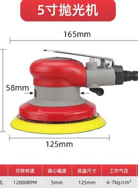 飞鲨气动打干机砂纸机汽车磨抛光打JOJ蜡机5寸6寸工业级气动磨海