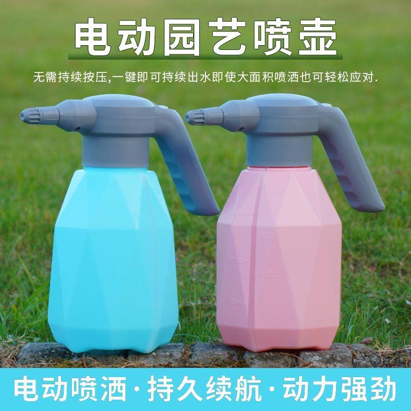 新款电动喷雾器喷水壶充