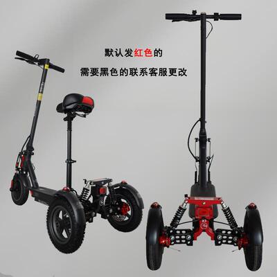 MOORIM电动滑板人可折叠T0sUIta小型成三轮迷你电动车N便车携上班