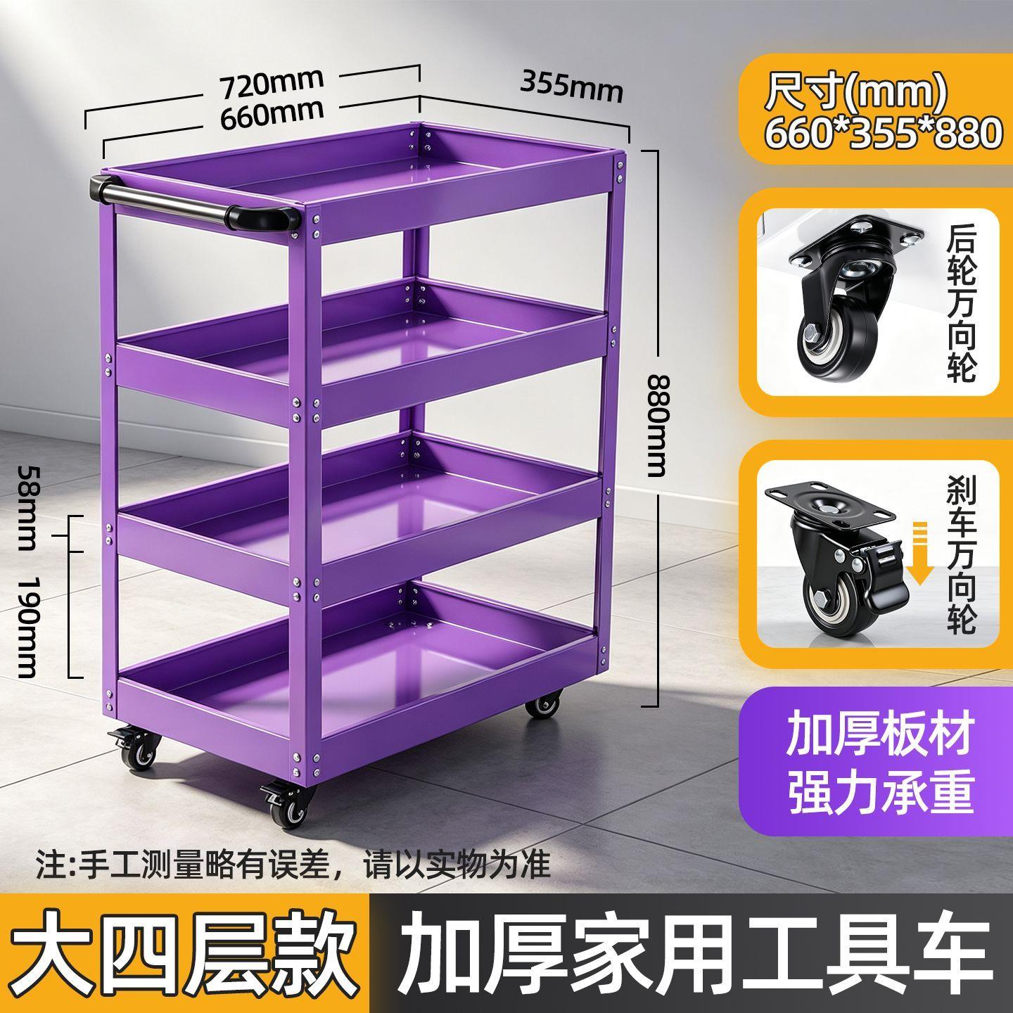 工具车北欧风咖啡厅油画