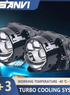 Sanvi 3寸61瓦6000k高亮S17PRO三眼无损LED双光透镜大灯改装升级
