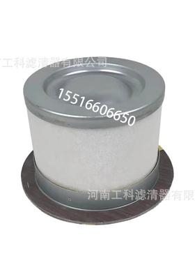 23716467油分42546259油分离芯CREG-A55I-8W空压机CREG-A55Y67KY