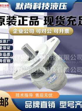 阜新液压 CBF-E10P E18P E25P E32P E40P E63P高压叉车液压齿轮泵