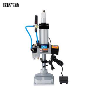 63缸径气动铆接机塑料铆压 气动冲床120公斤气啤机 塑料打孔机