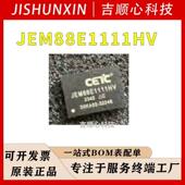 JEM88E1111HV 低功耗千兆以太网PHY芯片 117 中电32所 TFBGA