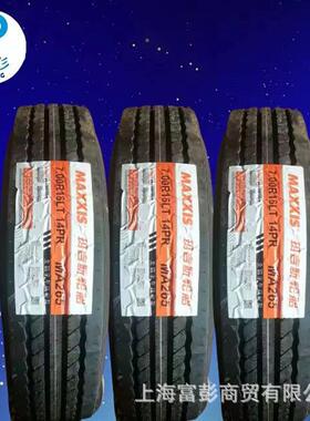 玛吉斯轻卡轮胎7.50R16LT Maxxis 14层级MA265 MA905 MA908外胎