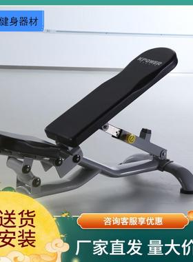 康乐佳KPOWER商用K003可调哑铃椅健身房豪华卧推椅健身凳