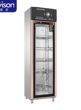 史蒂芬Stevison 单门双门三门中温（密胺）消毒柜 饭堂餐馆消毒柜