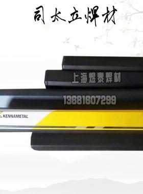 上海司太立Stellite6堆焊焊丝S111钴基焊丝ERCoCr-A铸棒焊条