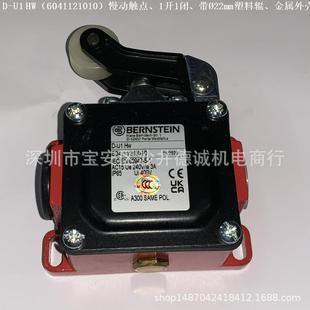 D-SU1 HW 6041171164 位置开关 速动触点、1开1闭、带Ø22mm塑料