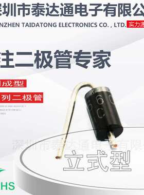 SMBJ22A/CA SMB DO-214AA单双向瞬变抑制二管TVS贴片二管