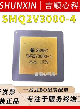 SMQ2V3000-4 SSMEC/国微 封装SPGA717 FPGA 现场可编程门阵列芯片