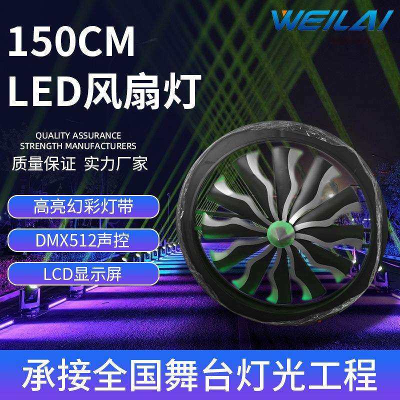 LED飞机引擎2.5m风扇灯1.2m1.5m复古工业风扇灯2m舞台背景酒吧灯,玩具/童车/益智/积木/模型,毛绒/玩偶/公仔/布艺类玩具,淘宝优惠券,粉丝福利购,淘宝优惠卷
