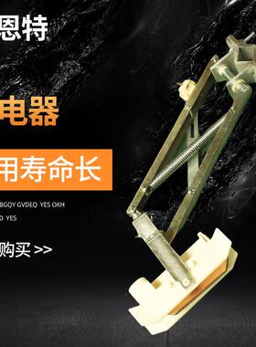 厂家销售200A 500A 800A 1600A单极滑触线集电器 起重机滑线受电