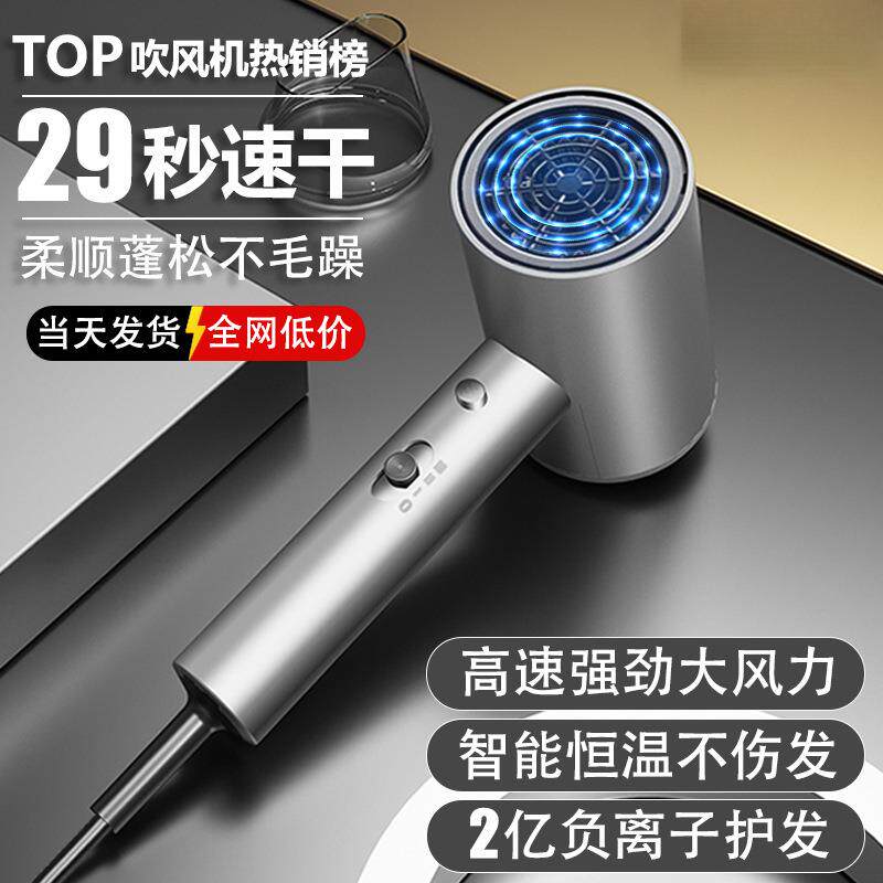 电吹风机家用大风力理发店大功率负离子护发静音速干男士专用风筒