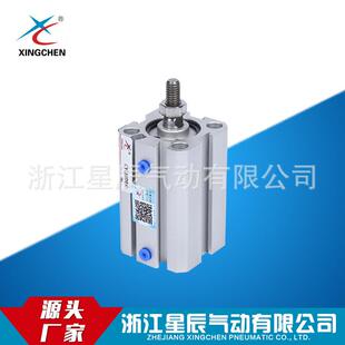 星辰气动厂家供应品质保证价格优惠 SDAS32/SDAS40薄型缸