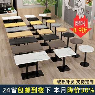 快餐桌椅套装组合饭店餐厅小吃餐饮商用桌子奶茶店咖啡厅小圆方桌