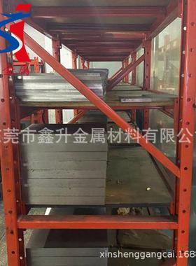 厂家直销德国1.3243高韧性高速钢 1.3243钢板 熟料 冲子料 生料