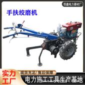 收线机厂家直供绞磨机手扶拖拉机绞磨牵引机电力工程钢丝绳绞盘