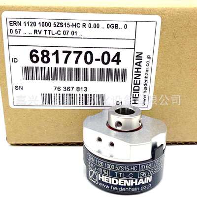 ERN1120 1000 ID681770-04/ IRT320-1000-001/02海德汉原装编码器
