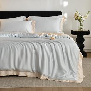 A类200支奥地利兰精天丝四件套夏季冰丝凉感丝绸被套丝滑床单床笠